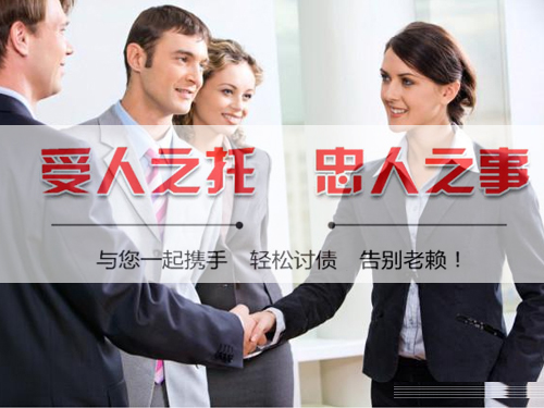 新鄉討(tǎo)債公司