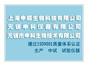 Dynamo engine testing manufacturer